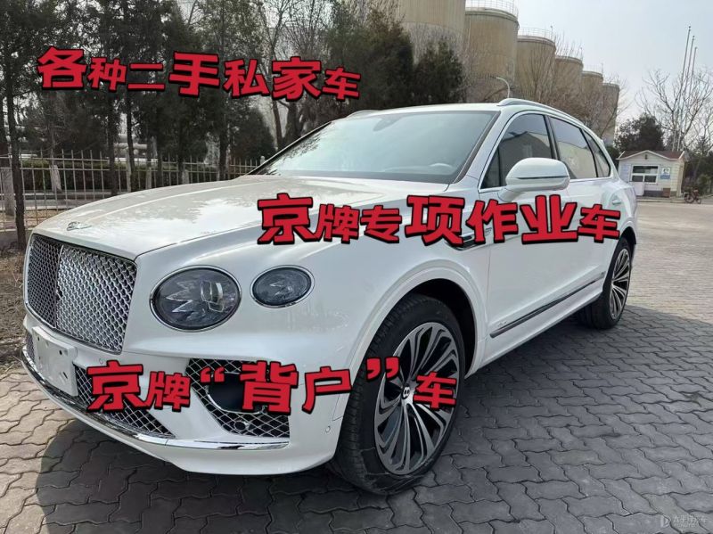 长春市二手车回收公司上门收车电话
